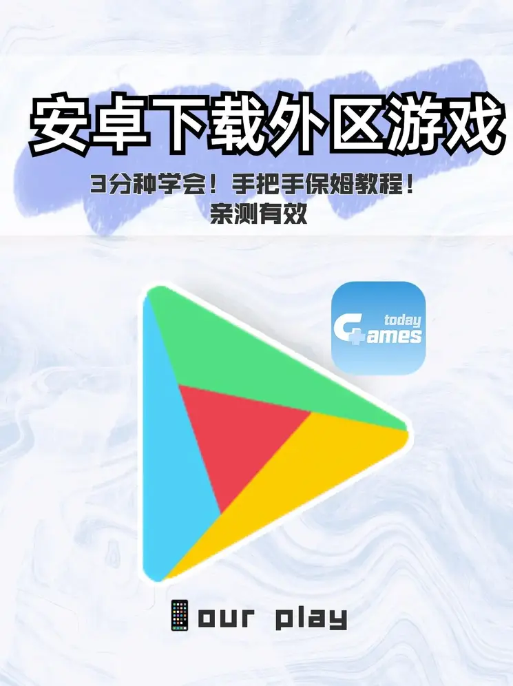 28圈的平台下载截图0