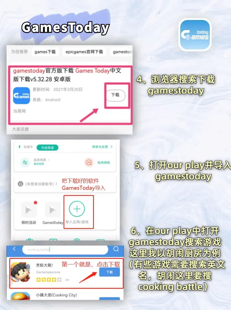 28圈的平台下载截图2