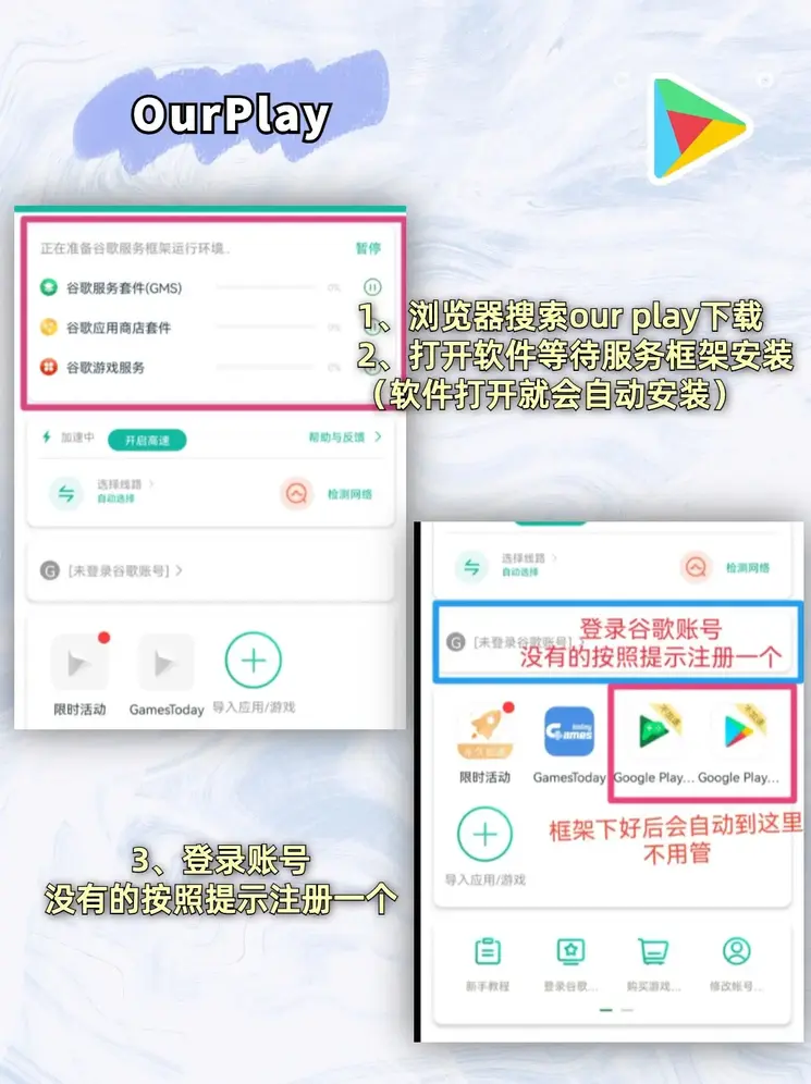 28圈的平台下载截图1